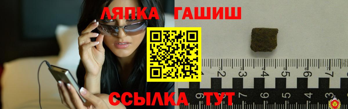 ГАШИШ Изолятор  где купить наркоту  ГАШИШ 40% ТГК  Учалы  Вход с VPN  Гашиш 
