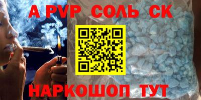 бошки Будённовск