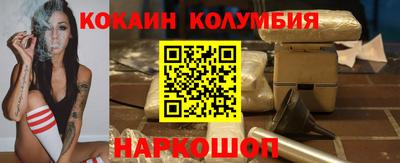 бошки Будённовск