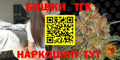 бошки Будённовск