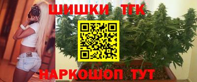 бошки Будённовск