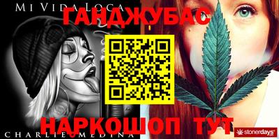 дурь Бузулук