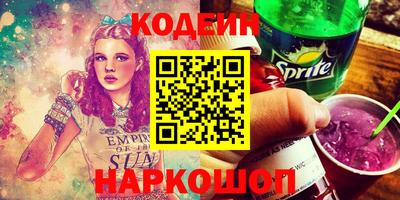 бошки Будённовск