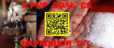 бошки Будённовск