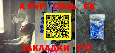дурь Бузулук