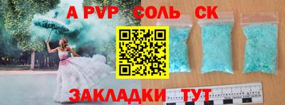 бошки Будённовск