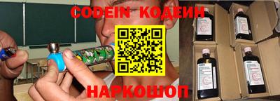 бошки Будённовск