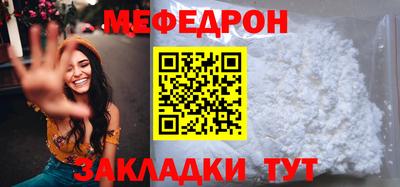 скорость mdpv Бугуруслан