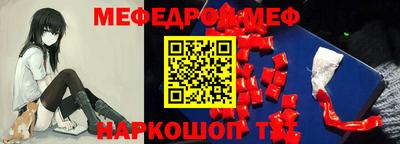 скорость mdpv Бугуруслан