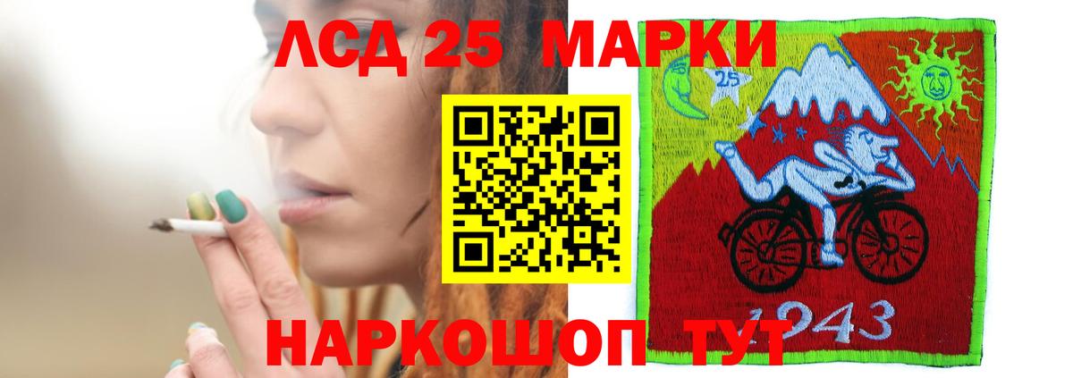Лсд 25 экстази кислота  LSD-25 экстази  Лсд 25 экстази ecstasy  Учалы  Вход с VPN 