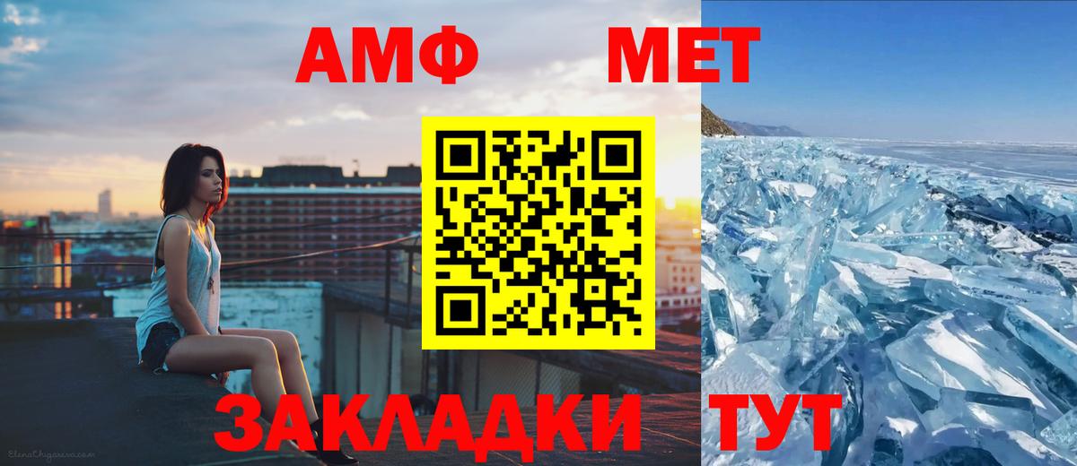 Учалы  МЕТАМФЕТАМИН мет  МЕТАМФЕТАМИН  Вход с VPN 