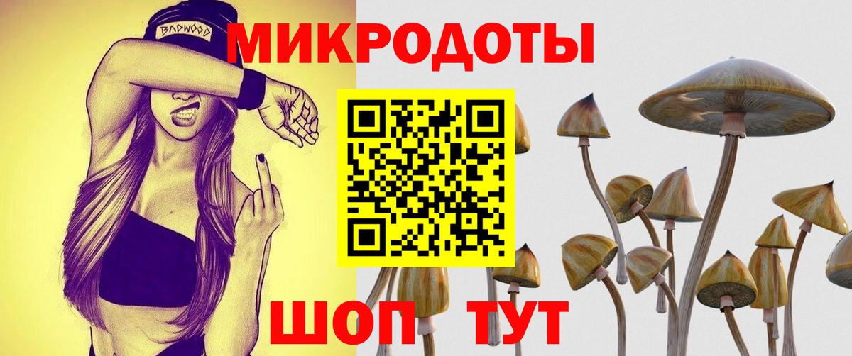 Учалы  Галлюциногенные грибы MAGIC MUSHROOMS  Вход с VPN 