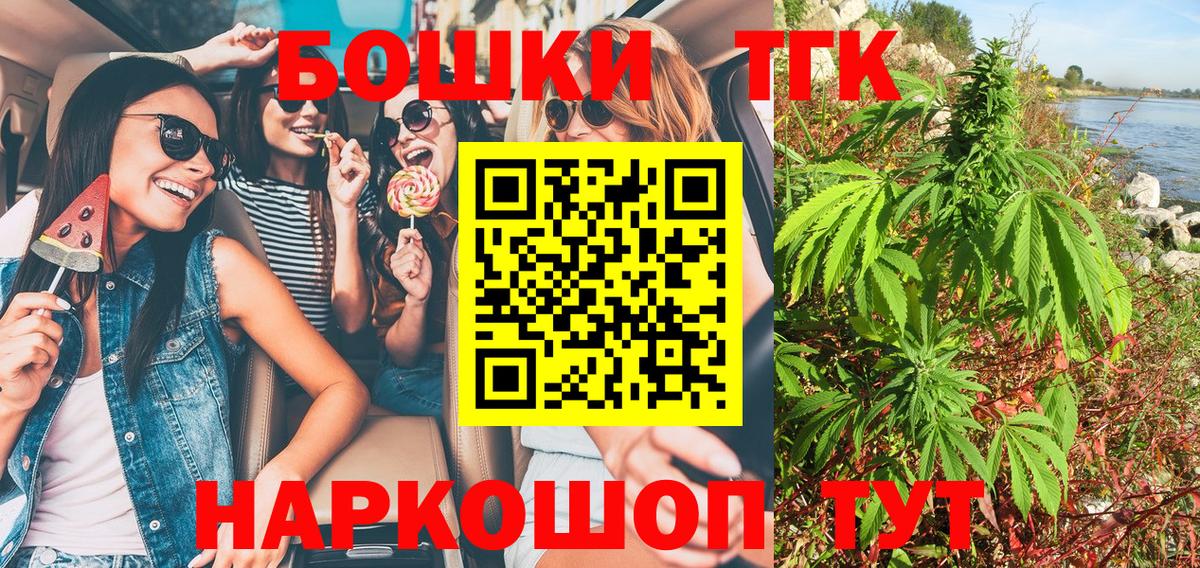 Бошки марихуана индика Учалы