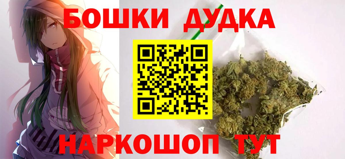 Бошки марихуана гибрид  Вход с VPN  Каннабис Amnesia  Каннабис MAZAR  Учалы 